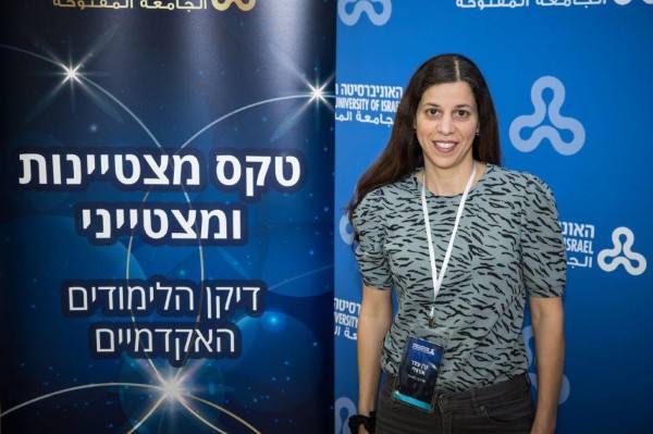 12 מתוך 577